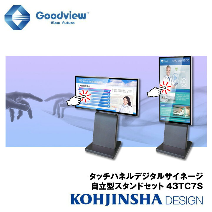 CR-PL12N 32型～65型対応液晶ディスプレイスタンド 65型までの液晶ディスプレイに対応するディスプレイスタンド。大型 キャスター、棚板付き。サンワサプライ株式会社