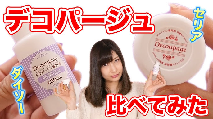 樹脂粘土初心者が100均で買って良かったものまだ舞える