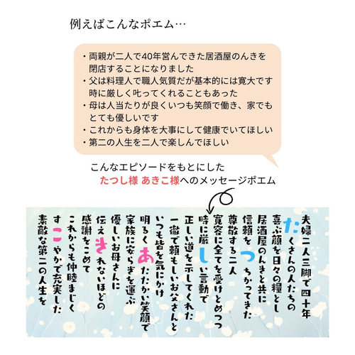 楽天市場 上司 異動 メッセージ ホビー の通販