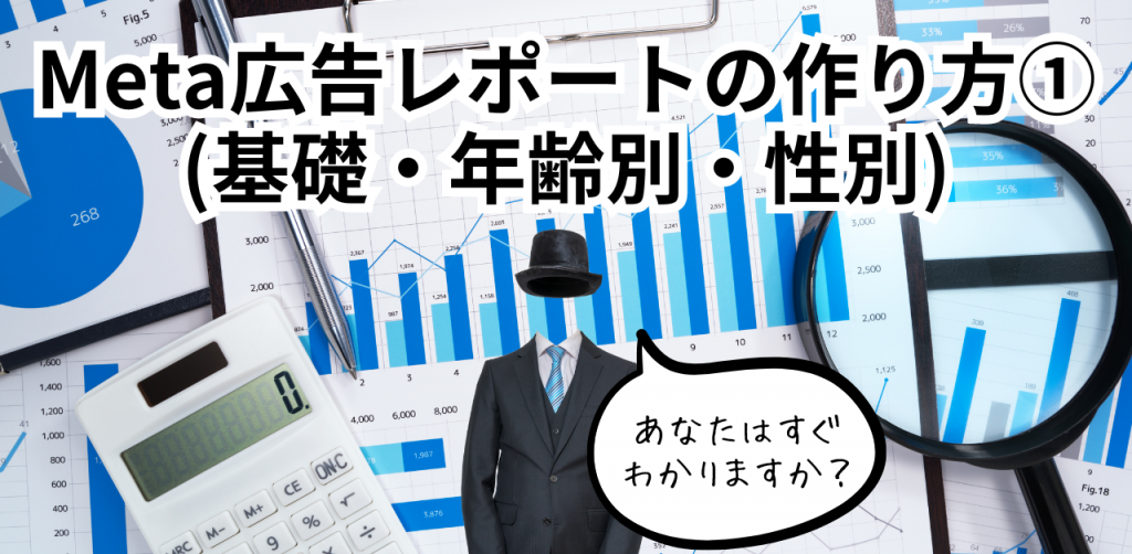 Instagram広告運用代行SNS広告代理店AdMarket