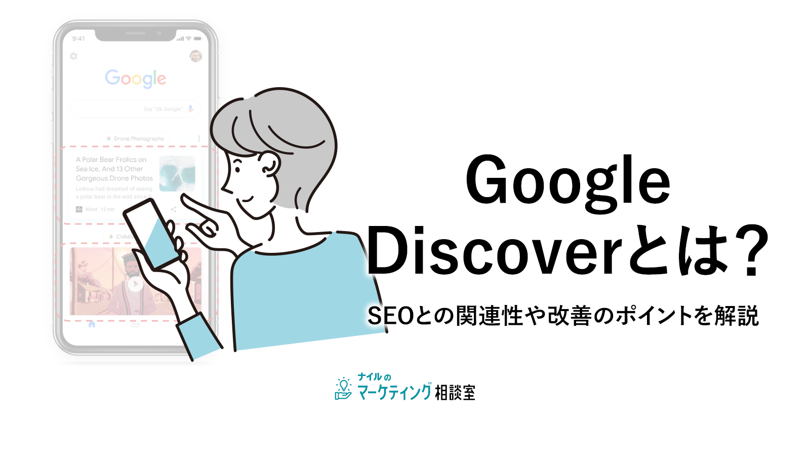 DISCOVER ディスカバー 定期購読で送料無料