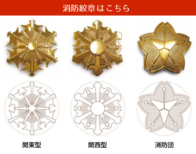 まちを見守る紋章は、福井の小さな工場で手間暇かけてつくられてました。 廣部硬器しゃかいか