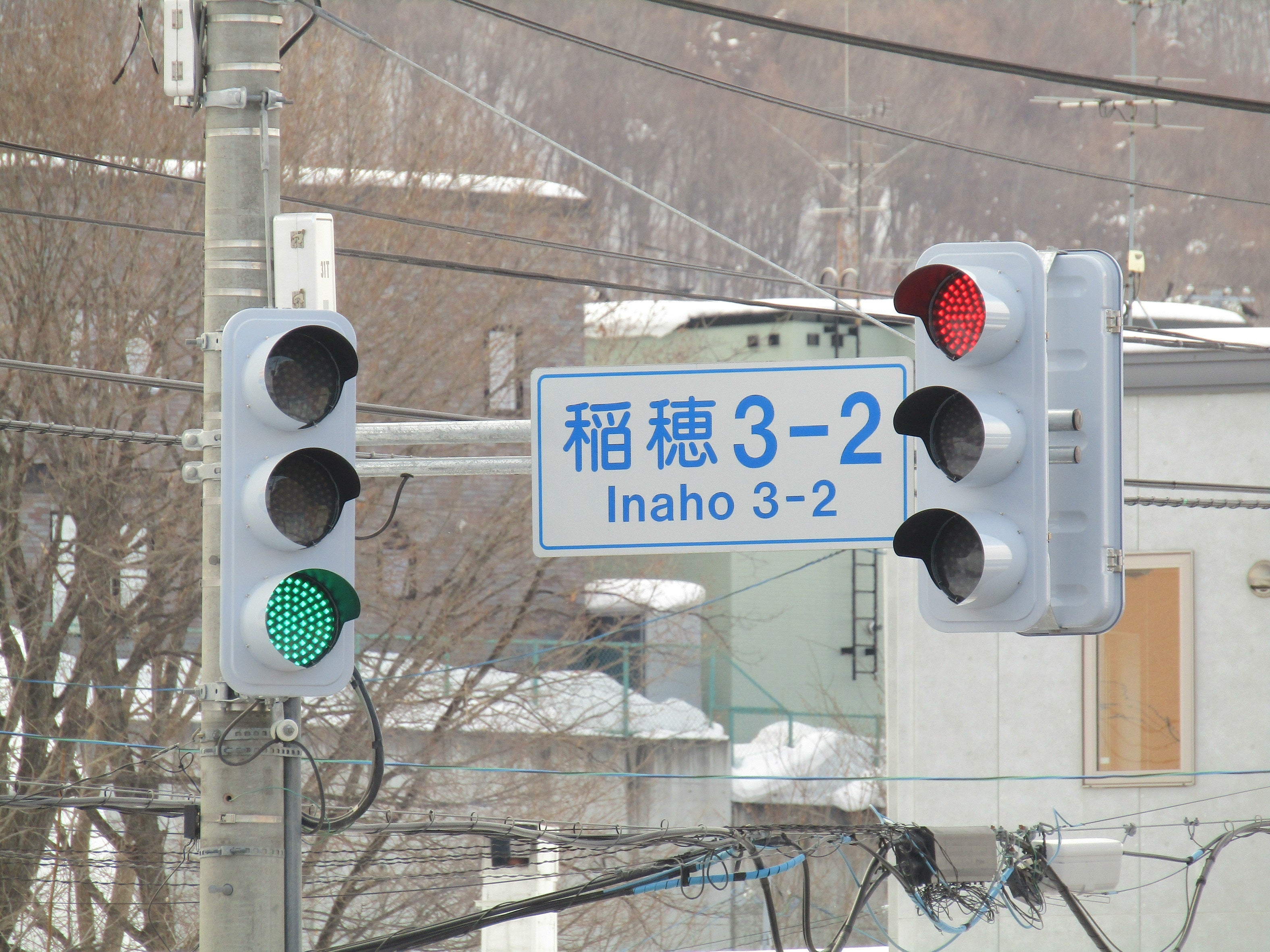 Signal Quest -各地の信号機を尋ねて