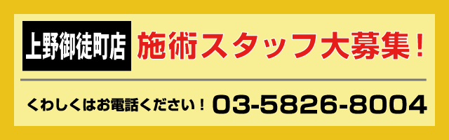 リラクゼーションサロン】もみの匠～西荻窪店～３月より開始 NEWキャンペーン実施中 (2022年3月13日) -