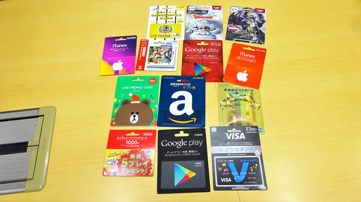 ギフト券の包み方 プレゼントラッピングの簡単・手軽なやり方