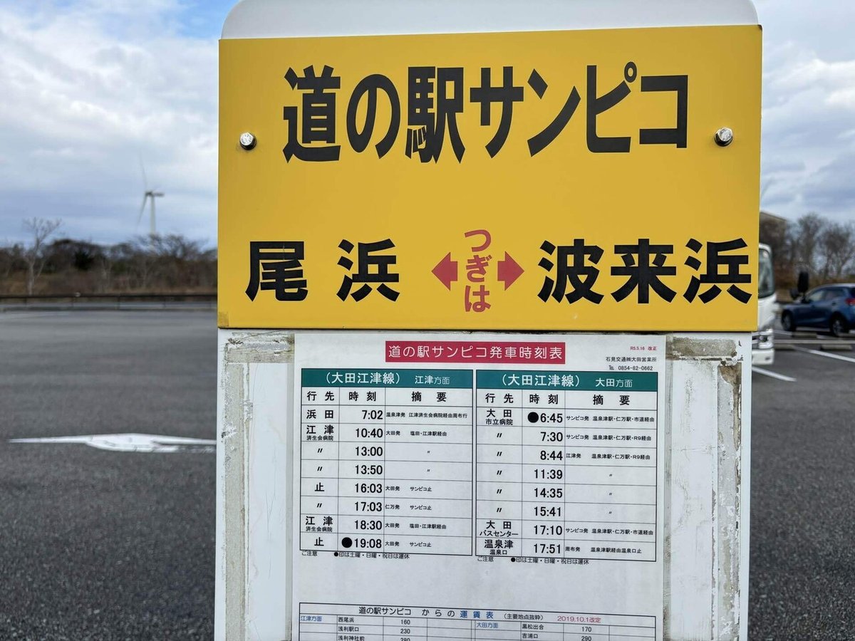 水戸市の風俗男性求人・バイト【メンズバニラ】