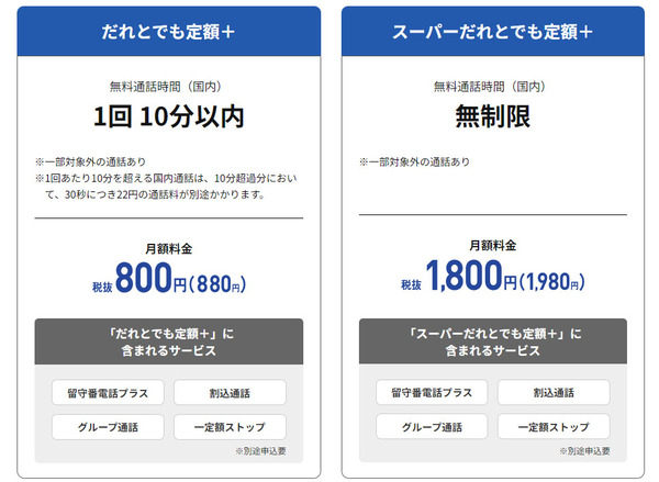 もう定番のポテサラに戻れない！】櫻井翔さん大興奮！dancyuが“世界一”と認めた名店味「4人分が秒でなくなる」 | ヨムーノ