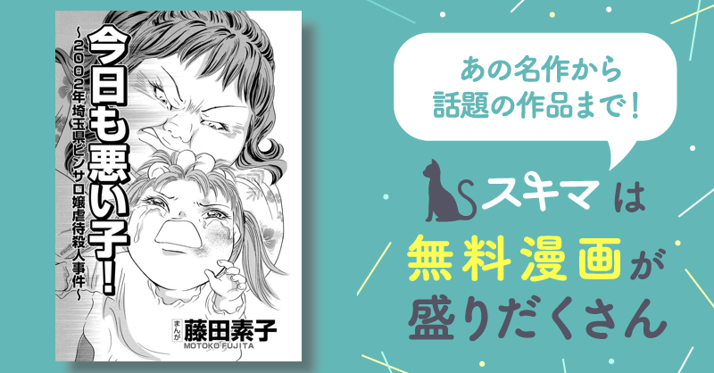 埼玉県のピンサロを地域・プレイ別に7店を厳選！/ディープキス・イマラチオ・顔面騎乗の実体験・裏情報を紹介！ | purozoku[ぷろぞく]