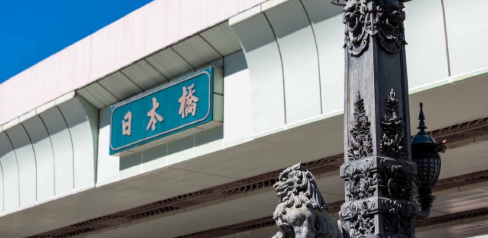 東京23区で人気のビジネス街は？エリアごとの特徴や違いについて詳しくご紹介オフィス移転DXサービスcocosycocosyメディア