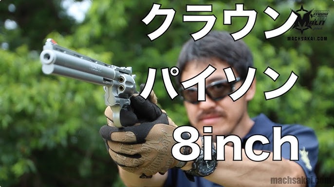 コルトパイソン.357マグナム 4インチ ステンレスモデル - BBエアーリボルバー東京マルイ エアソフトガン情報サイト
