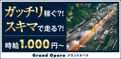 おすすめ】筑紫野市の出張エステ・マッサージデリヘル店をご紹介！｜デリヘルじゃぱん