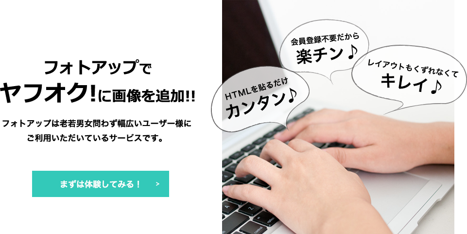 レインボーステッカー完成＆ヤフオクの取引ナビで画像を表示させるハンドメイド実践日記459琴里 ことり