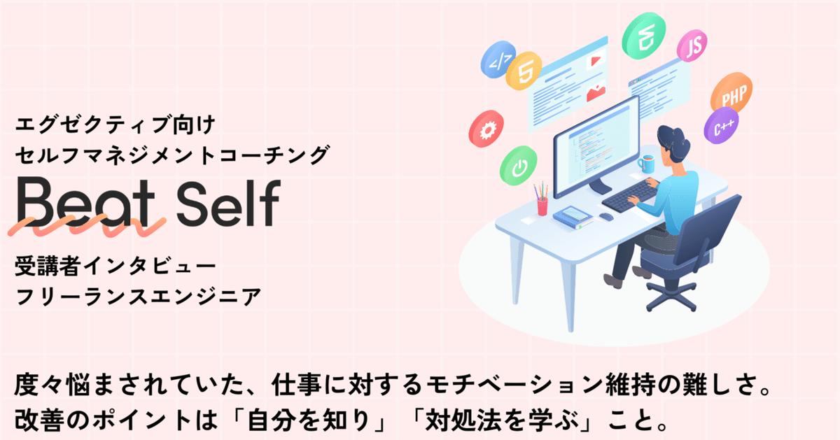 フリーランスエンジニア向けコミュニティ10選！案件獲得・人脈づくりにつなげようテックストックMAGAZINE エンジニア向けスキル・キャリア情報