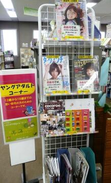 コンビニ「18禁」コーナー消えるのか すでに「成人雑誌」置かない店も: J-CAST