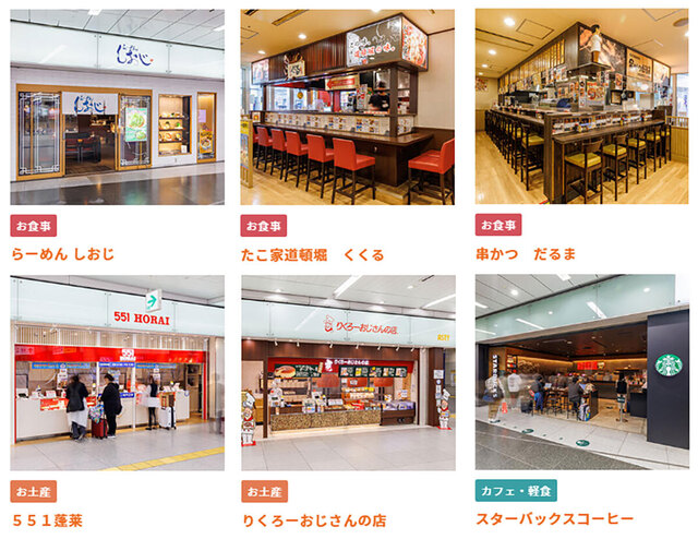 Feel Fine! : 古川駅で途中下車して熱転写MVで仙台までの新幹線特定特急券 購入、さらにすぐ脇のみどりの窓口にて明日使う仙台近郊区間O型きっぷも購入