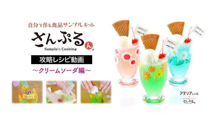 購入前に視聴できるサンプル動画を設定する方法ソーシャルキャスト式、動画配信のメリット最大化術