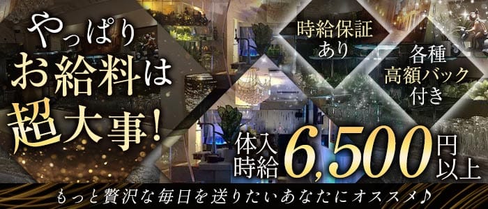 夢小町の体入(東京都西東京市)｜キャバクラ体入【体入マカロン】lll