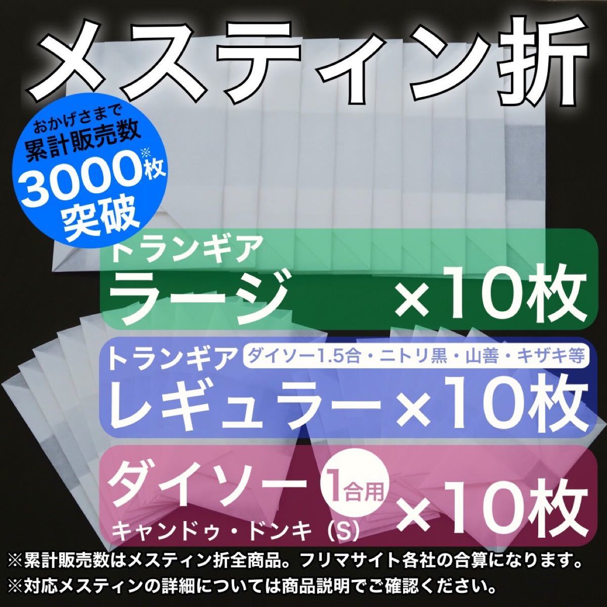 メスティン収納 ・ ・ ダイソーのメスティンが手に入ったので 大中小並べてみました。 ・ ・ どのサイズにも良さがあり、料理や収納の可能性が広がります。 ・ ・ ・ その可能性をこれから考えます😅 ・ ・ ・メスティン トランギア ダイソーmesstintrangiadaiso