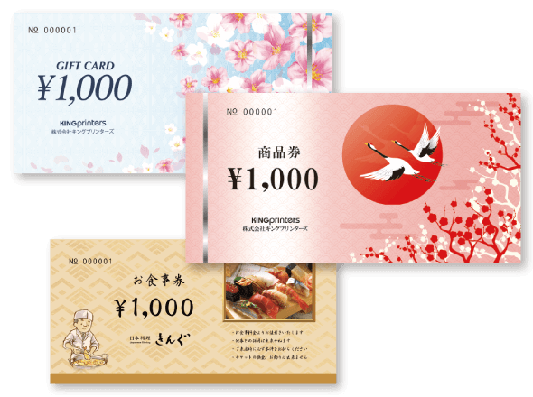 チケット クーポンラベル屋さん無料で使えるラベル・カード印刷ソフト。豊富なデザインテンプレートもご用意