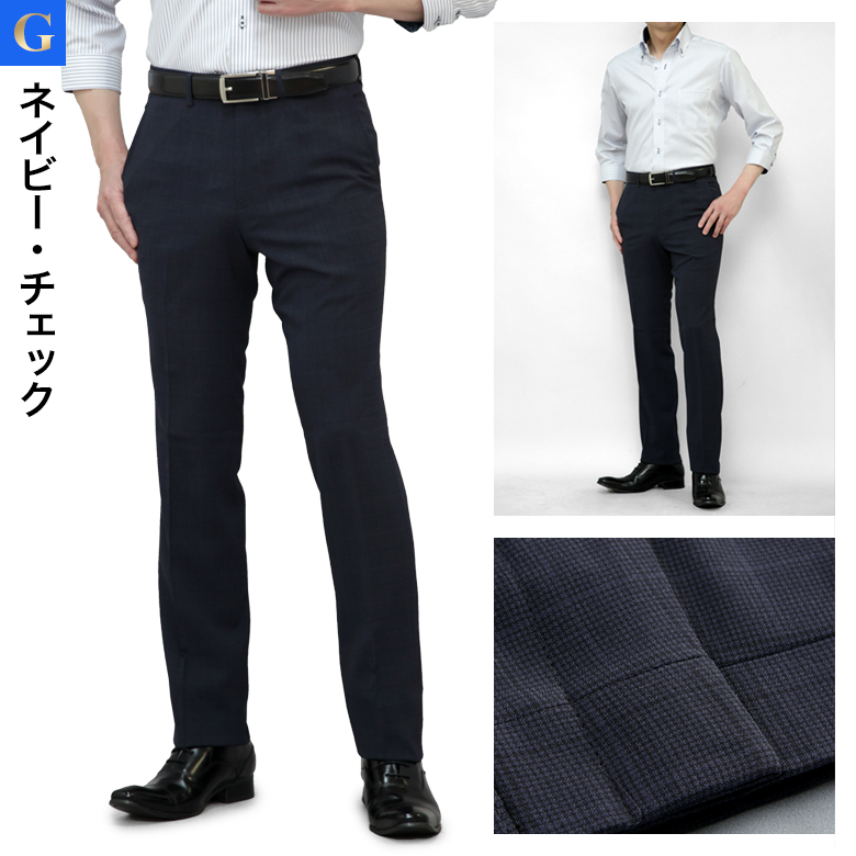 ベージュとネイビーのジャケパンスタイルメンズスーツのスーツスタイルMARUTOMI 公式通販