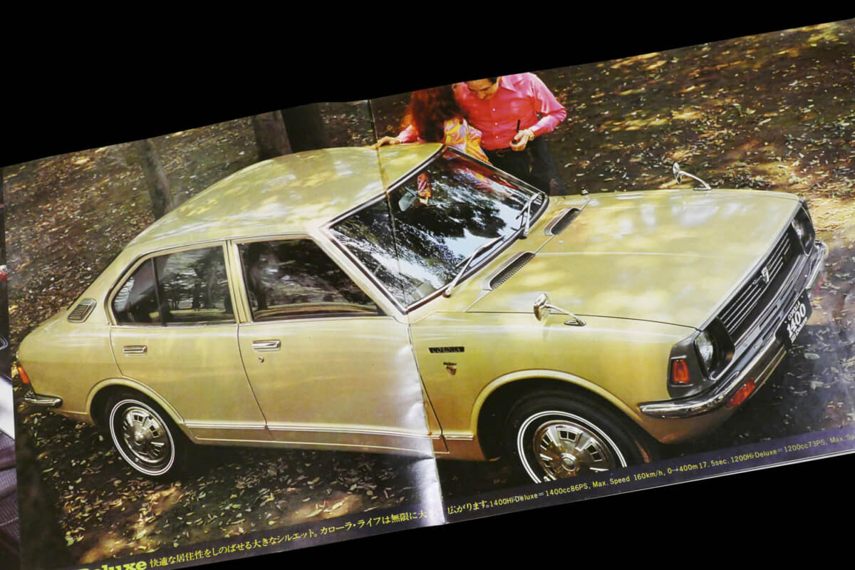 当時物カタログ ダイハツ シャルマンA35 A55型DAIHATSU CHARMANT 旧車 絶版車 珍古車 名車 レトロパンフレットJAPANESE OLD CARS CLASSIC - YouTube