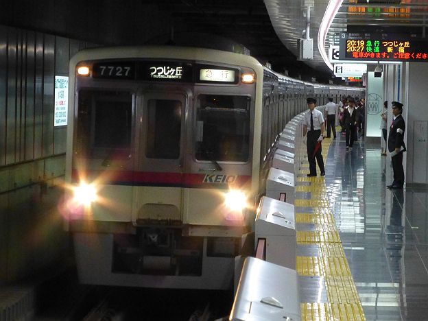 京王線・新宿駅～布田駅間の中古マンション価格、明大前駅が22.5％上昇不動産投資ニュース