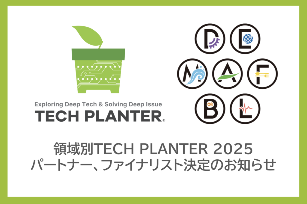 株式会社Stack、Dotdigital Japan合同会社より「2025年 テックパートナーオブザイヤー賞」を