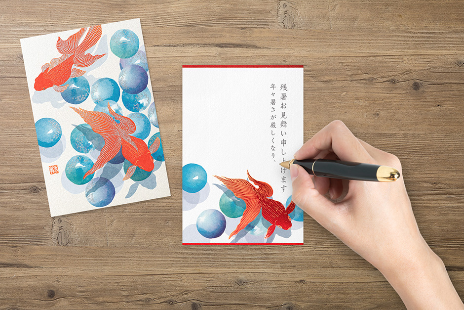 夏のご挨拶の文例エヌビー社