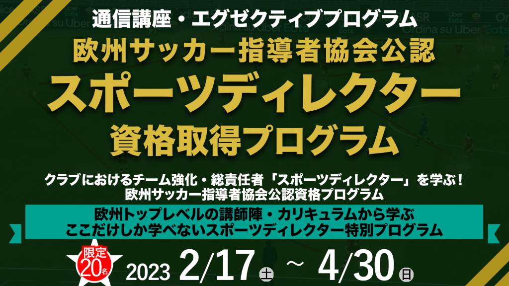 エグゼクティブディレクター特別講演会を開催しました │ 進学塾のデパート