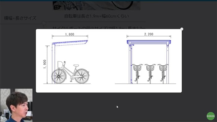 楽天市場3連休限定P2倍+先着最大700円OFF 自転車置き場 屋根 サイクルポート おしゃれ diy 自転車 置き場 駐輪場 サイクルスペース自転車 屋根 バイク ガレージ サイクルガレージ 家庭用 自宅 4台収納可能 フラット型間口24サイズ パネル1段仕様条件付き