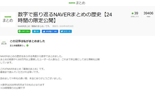 キャンプ用品ブランド通販 - TOKYO CRAFTS 公式