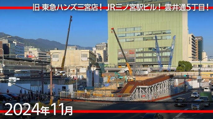 総事業費約870億円 地上32階、高さ約163mの「神戸三宮雲井通５丁目地区第一種市街地再開発事業」 2024年8月10日の建設状況: