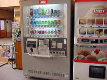 ユニバーサルデザイン機自動販売機サントリービバレッジソリューション