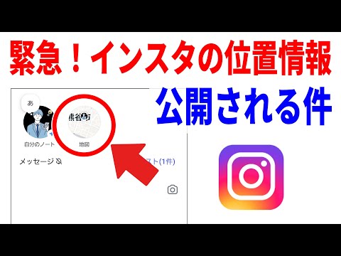 AndroidGoogleマップの位置がずれる時の処方箋 GPS Status & Toolbox