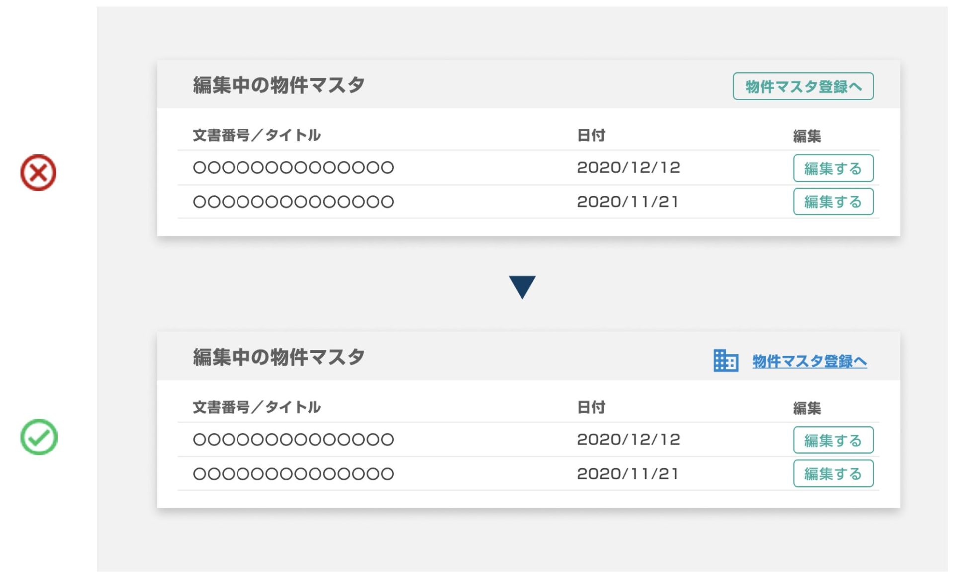 2025年版Webデザイン・UIデザインの注目最新トレンド36選！デザイン制作時に参考になる人気の手法やアレンジを総まとめデザイナー・ディレクター・エンジニア・プロデューサーなどクリエイターのお仕事・転職お役立ちガイド