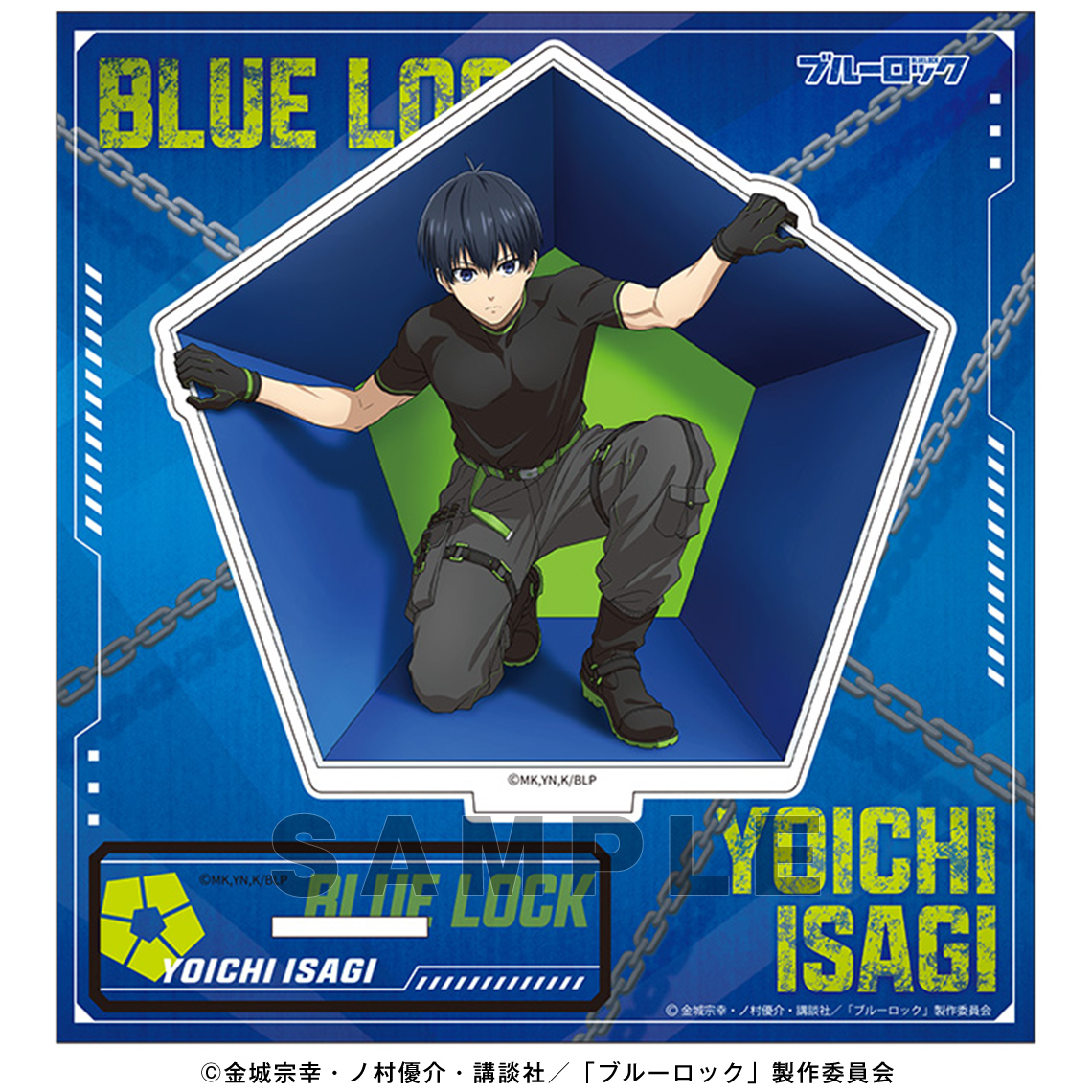 ブルーロック トレーディングマット缶バッジ ready fight Ver.グッズ 株式会社ブロッコリ