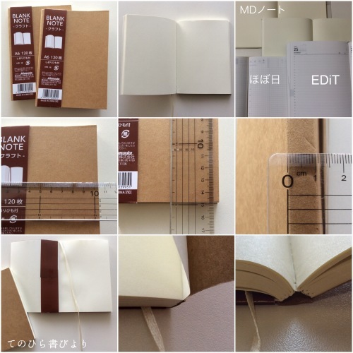 セリアのノートがニッチすぎ！ でもめちゃくちゃ楽しそう – grapeグレイプ