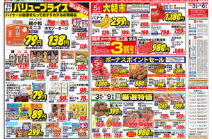 エミオ 東久留米エミオを探すエミオ