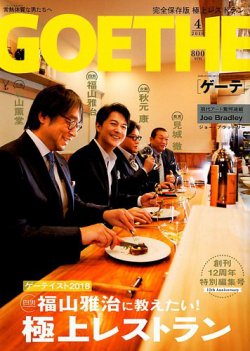 幻冬舎新書 をAmazonオーディオブックで聴くAudible.co.jp