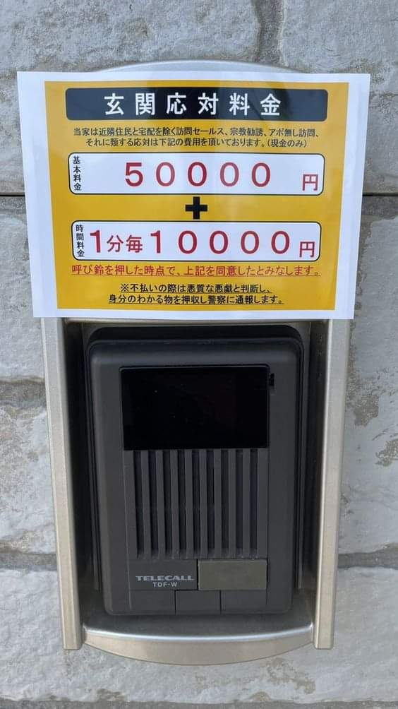 マンションの防犯、ここに注意 オートロック過信は禁物 - 日本経済新聞