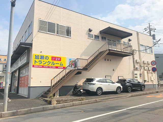 格安も！ 神田のトランクルームおすすめランキングBEST10を解説東京のトランクルーム 格安ランキングBEST10