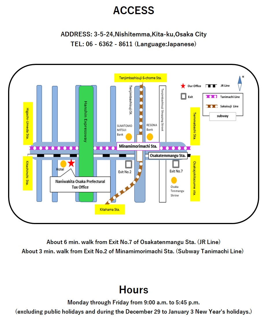 omb090-Osaka Prefectural Office 大阪府庁舎 大手前絵葉書資料館