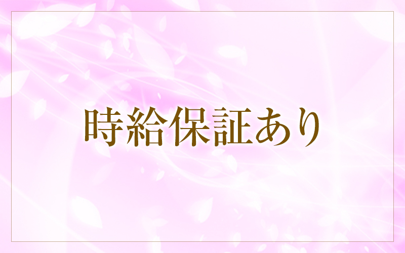 バニラ/東京・赤羽/百万石/急募インフォメーション | 風俗デザインプロジェクト-広告代理店の制作物・商品紹介