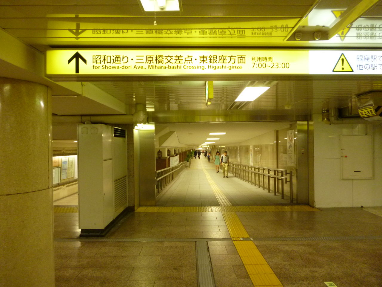 東京メトロ銀座線の路線図・地図 - ジョルダン