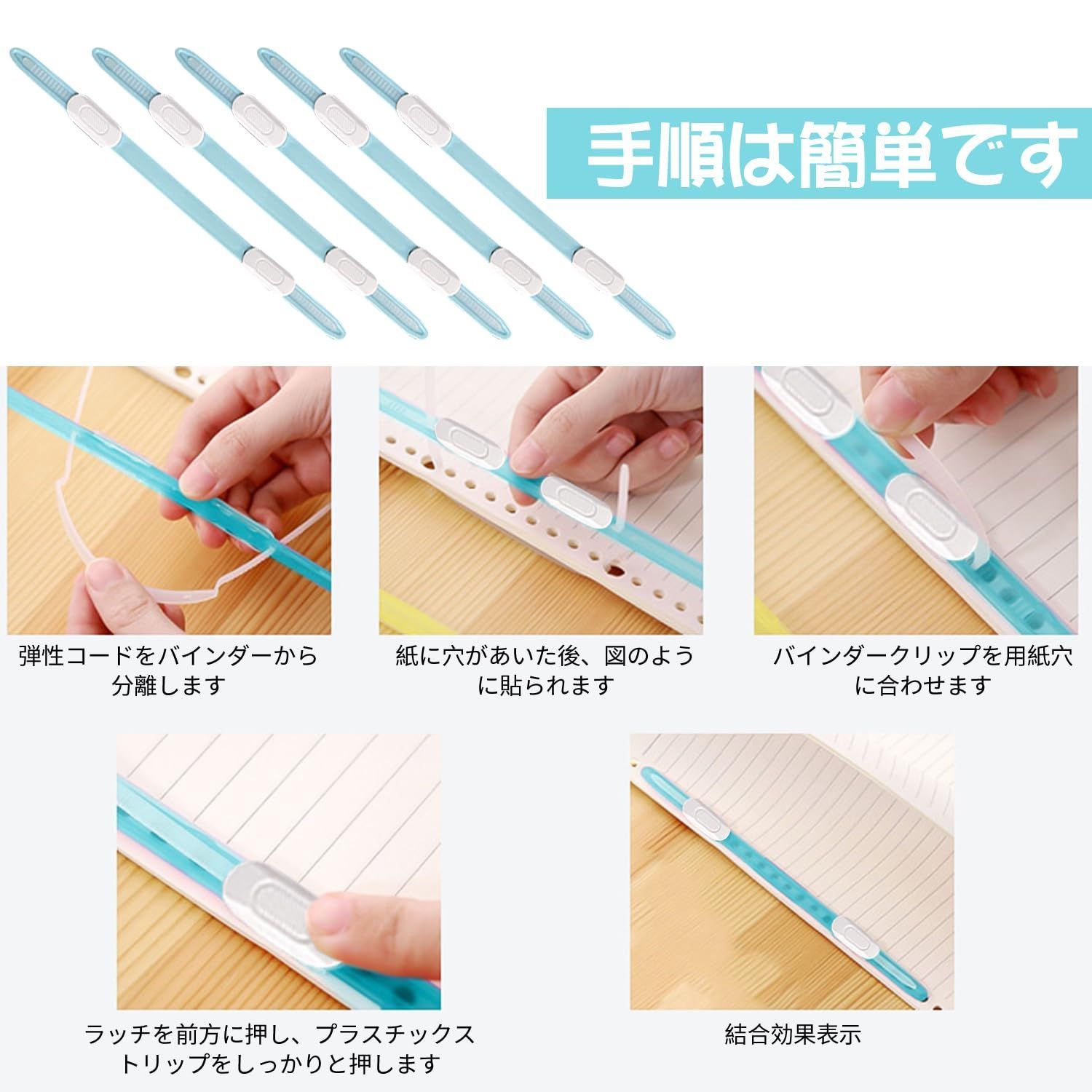 とじ具についてフルオーダーファイルとテプラのキングジム