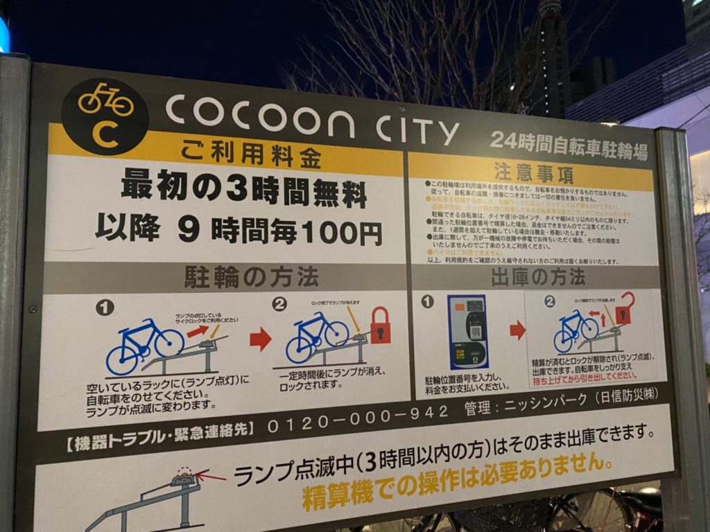 スーパースポーツゼビオ ビバモールさいたま新都心店埼玉県 さいたま市スポーツ用品はスーパースポーツゼビオ