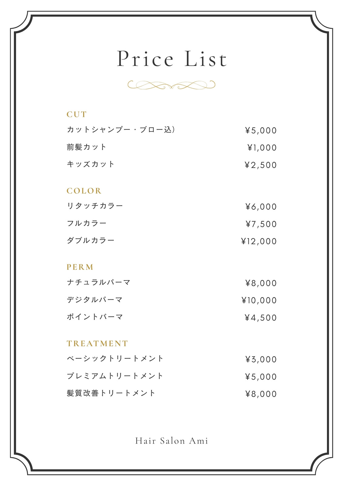 メニュー表 おしゃれ可愛いメニュー表&料金表&価格表作成