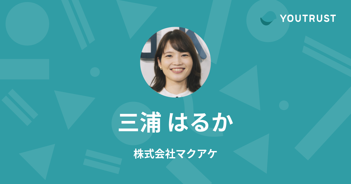 ドラマ『ビリオン×スクール』出演の女優・三浦理奈がハタチを迎えて思うこと「綾瀬はるかさんみたいにカッコよく戦いたい！」 - エンタメ