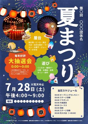 高市早苗新総裁が誕生して間もなく総理大臣のイラスト 女性 を公開したいらすとや「仕事が早い、ワークライフバランスを捨ててる」 - Togetter