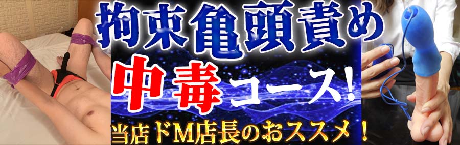 うららさんインタビュー｜千葉みるみる(ユメオト)｜千葉/栄オナクラ・手コキ｜【はじめての風俗アルバイト（はじ風）】